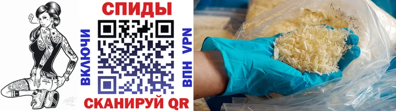 Купить где  Галич  Amphetamine 97% 
