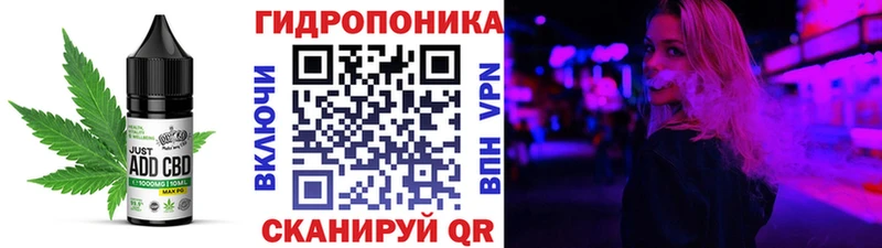 Купить где Галич Cannafood конопля