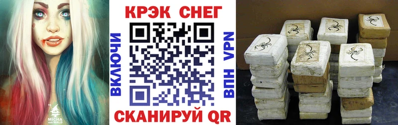 КОКАИН 99%  Купить закладки  Галич 