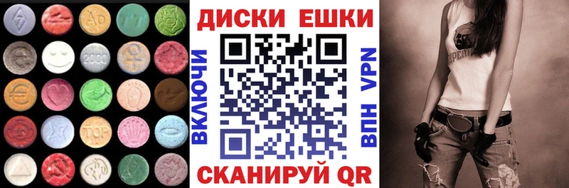 Купить Галич Экстази Дубай