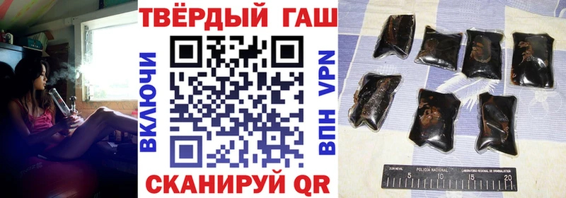 Купить где  Галич  ГАШИШ гашик 
