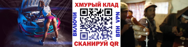 ГЕРОИН Афган  Купить закладки  Галич 