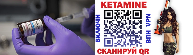 Купить закладки  Галич  Кетамин ketamine 