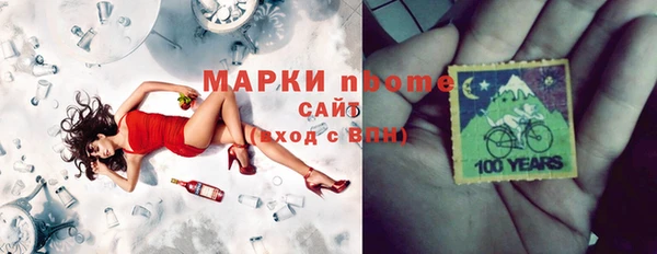 марки lsd Иннополис