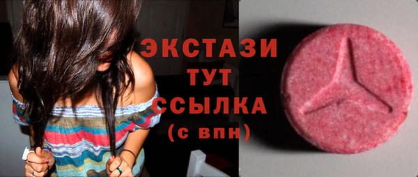 не бодяженный Инта