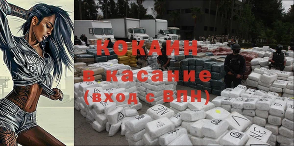 не бодяженный Инта