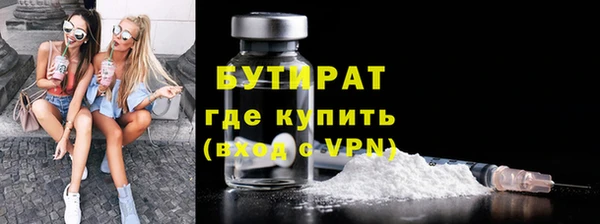 ПСИЛОЦИБИНОВЫЕ ГРИБЫ Инсар