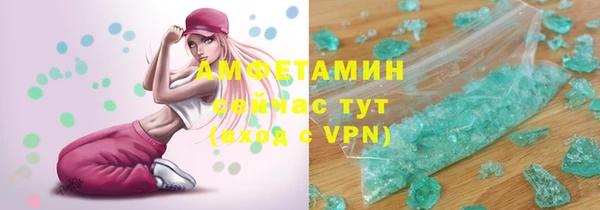 не бодяженный Инта