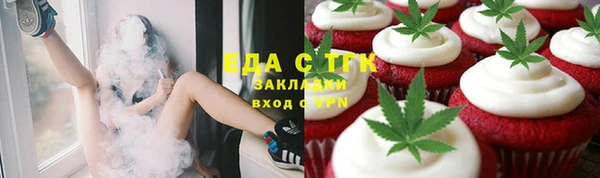 не бодяженный Инта