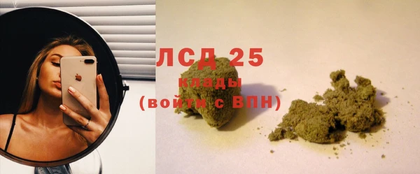 марки lsd Иннополис