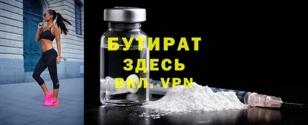 не бодяженный Инта