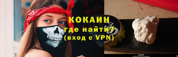не бодяженный Инта