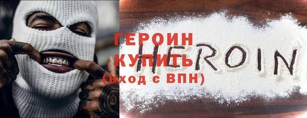 не бодяженный Инта