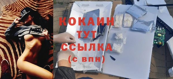 не бодяженный Инта