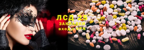 марки lsd Иннополис