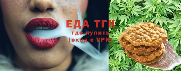 ПСИЛОЦИБИНОВЫЕ ГРИБЫ Инсар