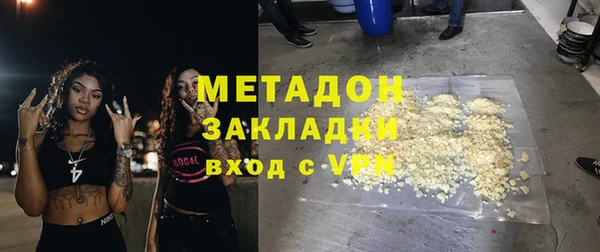 не бодяженный Инта