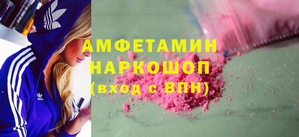 ПСИЛОЦИБИНОВЫЕ ГРИБЫ Инсар