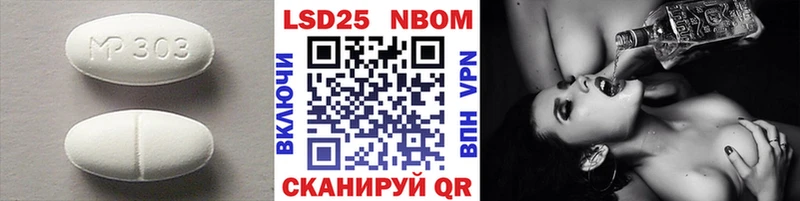 Лсд 25 экстази ecstasy  Купить  Галич 