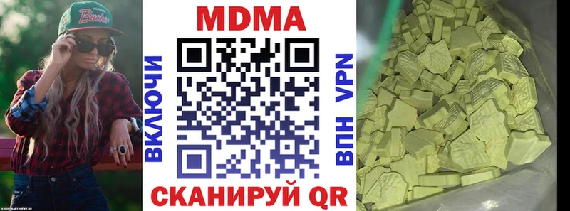 Купить  Галич  MDMA Molly 