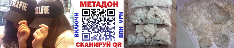 Купить  Галич  МЕТАДОН VHQ 