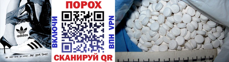 Купить где  Галич  Метамфетамин витя 
