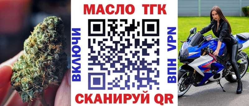 Купить закладки  Галич  ТГК жижа 